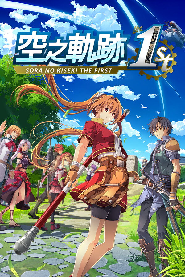 Sora no Kiseki the 1st Steam (PC)