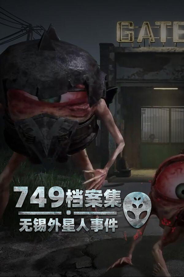 Blood Storm: Alien Purge Steam (PC)