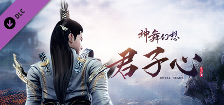 Faith of Danschant Steam (PC)